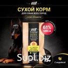 Dog food for dogs of all breeds of Buddy Dinner super -premium class Gold Line, hypoallergenic, complete, without additives, 100% natural composition, with turkey, 15 kg