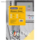 Обложки для переплёта 100 штук OfficeSpace «Кожа», А4, 230г/кв.м, картон, песочные
