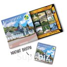 Кэт 9 с магнитом, ЖЕЛЕЗНОВОДСК, молочный шоколад, 45 гр., TM Chokocat