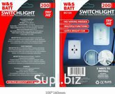 Фонарь подсветка BC120 2x1W COB, 200Lm, up to 3hrs, 3xAAA