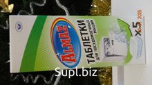 ALMAZ ТАБЛЕТКИ  для посудомоечных машин
