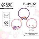 Резинка для волос «Волшебный микс» , диам. 3 см