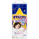 Подгузники-трусики Oyasumiman Girl ночные XXL 13-28кг 22шт Артикул: 4331