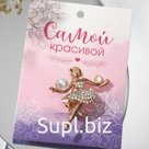 Брошь «Балерина с мячами», цвет белый в золоте