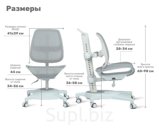 Кресло детское YOKA YC-5 Sally (акриловая сетка, серый) КОД ТОВАРА: KS-000741