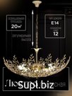 Люстра Артикул: 3106/12 wt-gd