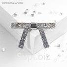 Брошь "Бантик", цвет белый в серебре