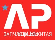 Артикул: WG9925550011
Код: АП-00000074
MC11 T5G
Применимость: HOWO