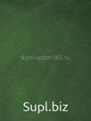 Артикул: 9704
Плюш для игрушек 5мм купить дешево со склада в Москве
Намотка рулона, пог.м 65
Ширина рулона, м 1.5
Плотность, гр/м2 420
Вес рулона, кг 0 кг
Цена…