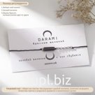 Браслет желаний «Тигровый глаз» с цепью, на чёрной нити, длина регулируется