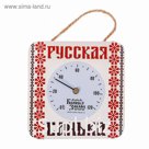 Термометр с круглой шкалой "Русская банька"
