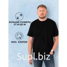 Футболка мужская, размер 60-62, цвет чёрный