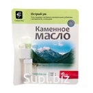 Каменное масло "Острый ум" с витамином В13 и кальцием, 3 г