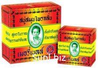 Натуральное травяное мыло Madame Heng.160 гр.Madame Heng original soap.