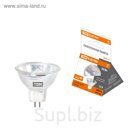 Лампа галогенная TDM MR16, GU5.3, 50 Вт, 12 В