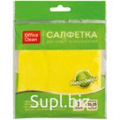 Салфетка для уборки OfficeClean, микрофибра, 25*25см, желтая