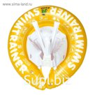 Надувной круг Swimtrainer «Classic», цвет жёлтый, от 4 до 8 лет