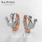Серьги металл XUPING корона, цвет серебряно-золотой