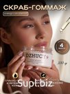 Уходовая косметика DZHUCY