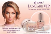 LUX CARE глобальное омоложение для лица