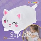 Мягкая игрушка «Котик», 20 см