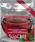 Витаминный напиток «Общеукрепляющий»