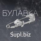 Булавка «Цветы» два бутона, 6,5 см, цвет белый в серебре, 6,5 см