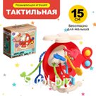 Развивающая игрушка «Вертолётик», цвет красный