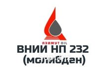Смазка ВНИИ НП 232 (молибден) (ГОСТ 14068-79)