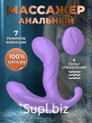 Вибро-стимулятор с деликатным обогревом от SoftaDam Артикул: D-D010