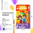 Подарочный набор, блокнот А6, 32 л., ручка пиши-стирай «Выпускной:Учиться-здорово!»