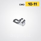 СМО 10-11