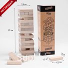 Падающая башня дженга «Время игры», 54 бруска, 27×7.5 см