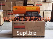 Тепловая дизельная пушка YAOTO BS 20KW без колес