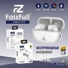 Беспроводные наушники FAIZ 88 (White)