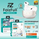 Беспроводные наушники FaizFull  FAIZ 134 золотой BT5.3