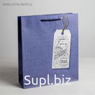 Пакет ламинированный вертикальный «Лучшему тебе», ML 23 × 27 × 8 см