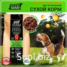 Приобрести корм сухой с говядиной для собак всех пород вы можете по достойной цене у ИП Шапошникова Алексея Евгеньевича. Компания реализует оптовые поставки па…