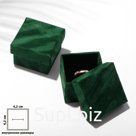 Коробочка подарочная под кольцо, серьги «Бархат», 5×5 см, (полезная часть 4.2×4.2 см,) зелёная