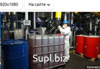 Продать уксусную кислоту 99,9% оптом