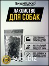 Сердце. Кролик.