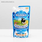 Молоко сгущенное "Алексеевское", 8,5%, дой пак, 270 г.