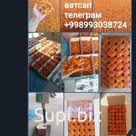 Курагу абрикосов