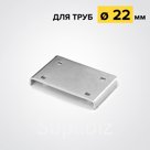 Площадка для крепления ручки "PUSH"