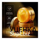 УЦЕНКА, SADOER, Восстанавливающая маска для лица Gold Shiny Repair Facial Mask, 120 г (МЯТАЯ КОРОБКА)