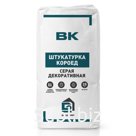 Штукатурка декоративная «короед» серая ВК-470
