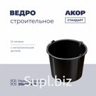 Ведро строительное, 12 л, с металлической ручкой, черное, АКОР Стандарт