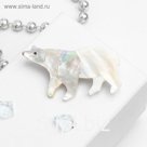 Брошь "Перламутр" белый медведь