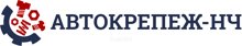 Автокрепеж для КамАЗ, ГАЗ. Артикул: Ком-т № 29 "Крепления колеса ВАЗ 2108" (штатный диск под S17)
