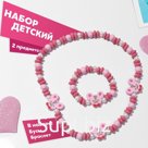 Набор детских украшений Выбражулька «Мышонок», 2 предмета: бусы, браслет, розовый